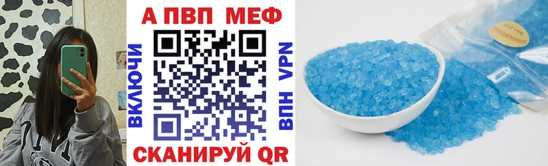 Наркотические вещества Ревда Alpha-PVP Марихуана Меф ГАШ