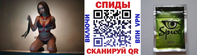 БУТИРАТ жидкий экстази Ревда