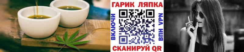 Cannafood марихуана  Ревда 