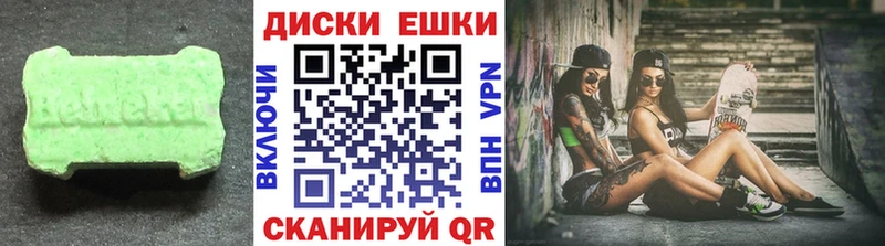 OMG вход  Ревда  Экстази круглые 