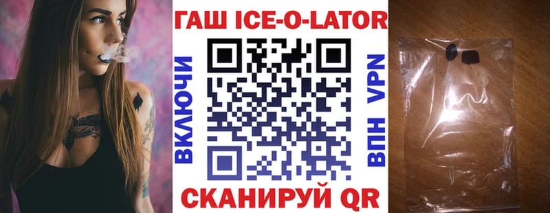 Гашиш Cannabis Ревда
