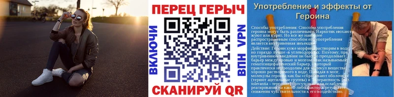 где купить наркоту  Ревда  ГЕРОИН Афган 