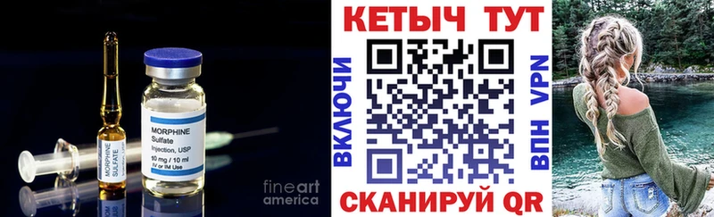 КЕТАМИН ketamine  Ревда 