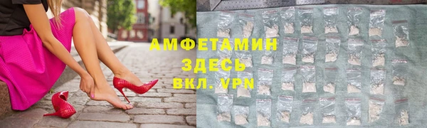 синтетический гашиш Алексин