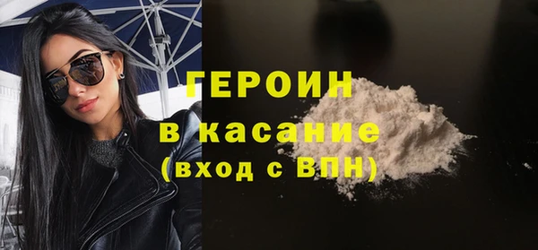 прущие грибы Карталы