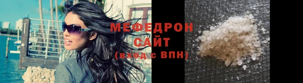 шишки Карпинск