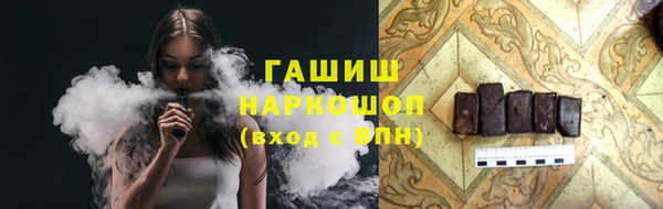 синтетический гашиш Алексин