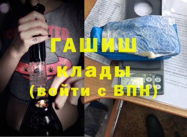 синтетический гашиш Алексин