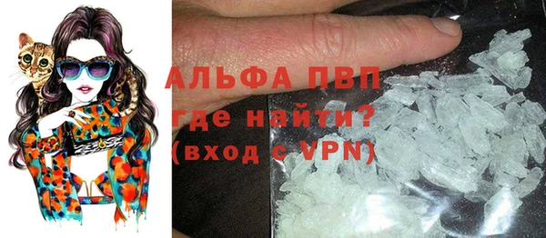 apvp Алексеевка