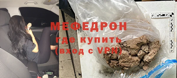 jwh Каменск-Шахтинский