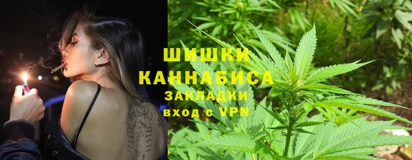 синтетический гашиш Алексин