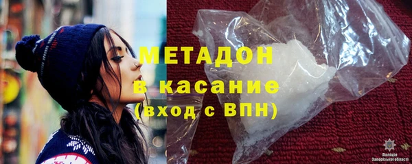 синтетический гашиш Алексин