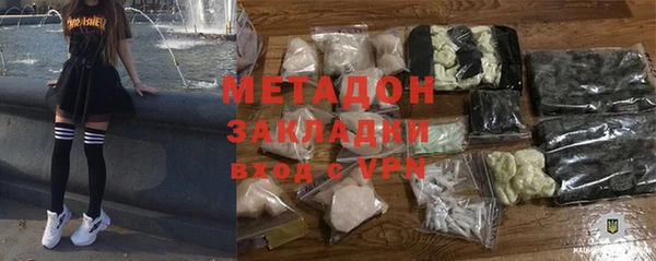 синтетический гашиш Алексин