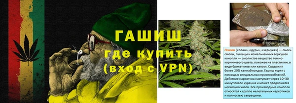 синтетический гашиш Алексин