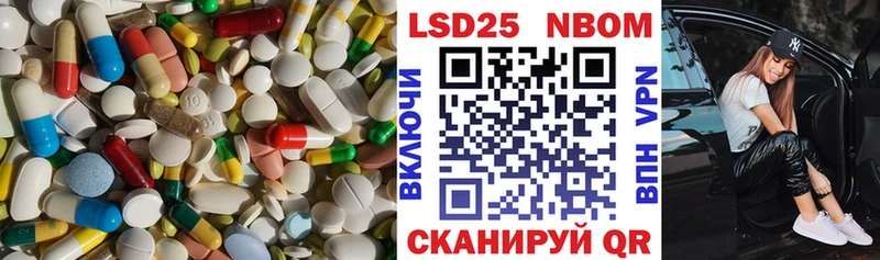 Лсд 25 экстази кислота Ревда