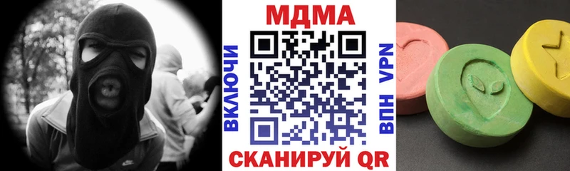где можно купить   Ревда  MDMA молли 