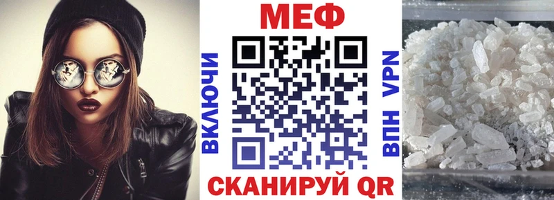 МЕФ 4 MMC  Ревда 
