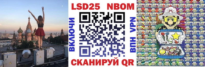 Наркотические марки 1,5мг  Ревда 